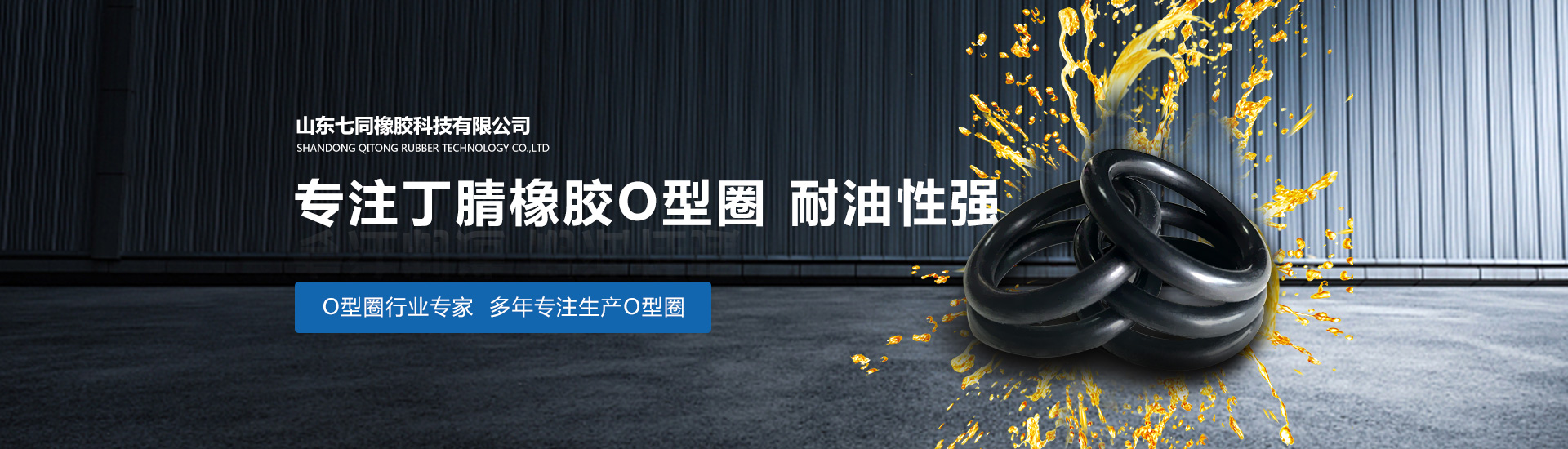 山东美狮贵宾会橡胶主营橡胶减震器,橡胶减震垫等产品!